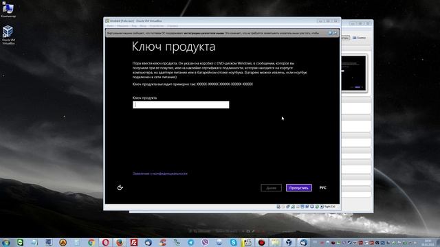 Установка виртуальной машины Virtual Box и Windows 8 x64 смотреть онлайн