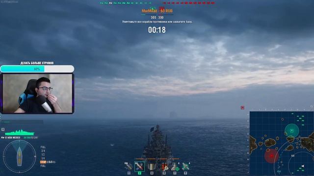 ПОДВОДНЫЕ ЛОДКИ! МОРСКИЕ СРАЖЕНИЯ! МИР КОРАБЛЕЙ! WORLD OF WARSHIPS В 2023 ГОДУ! СТОИТ ЛИ ИГРАТЬ? смотреть онлайн