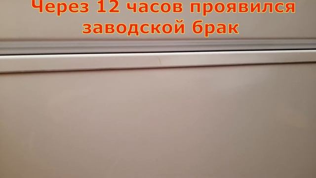 Морозильный ларь Gorenje FH301CW. Брак через 12 часов проявился. /Часть 1/ смотреть онлайн