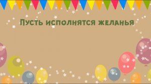 Красивое поздравление с Днем рождения внуку от бабушки в стихах. Музыкальная открытка, плейкаст.