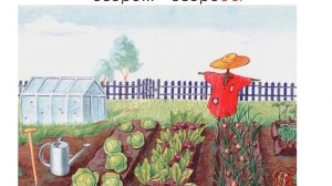 Русский язык. 2 класс. В.П. Канакина. 2 часть, стр. 23 упр. 36