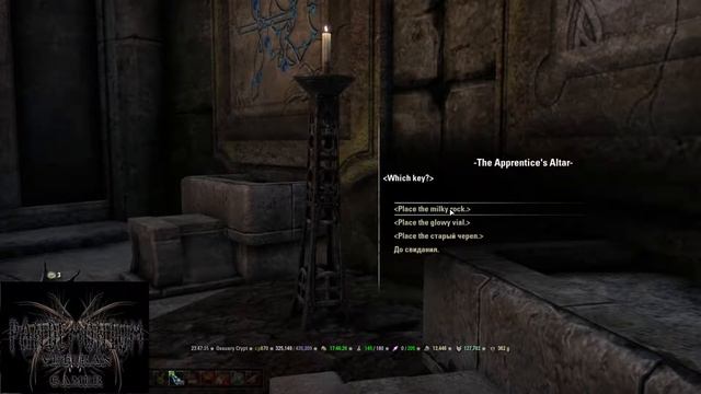 ESO. Ossuary of Telacar. Quest: The unquiet dead. смотреть онлайн