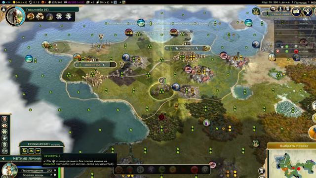 Civilization V Stream #1 (with M1TR1CH) Ирокезы смотреть онлайн
