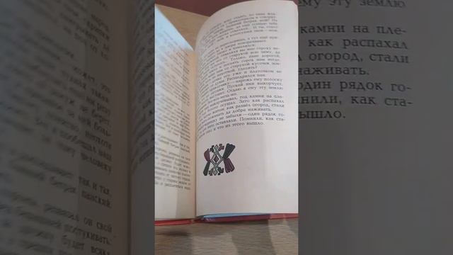 Исчезающие книги. Невероятные иллюстрации. Художники О.Васильев и Э.Булатов смотреть онлайн