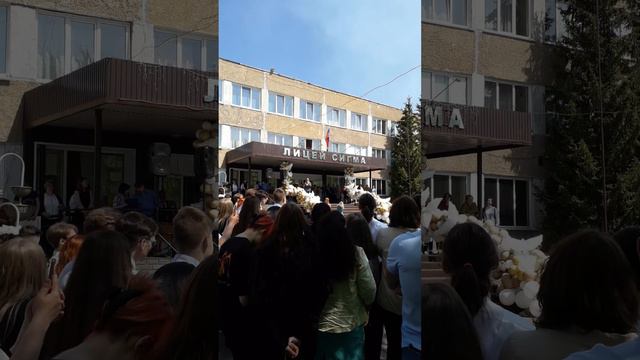 Лицей Сигма. Последний звонок. Поёт выпускник лицея Арсений Бородин. Фабрика звёзд! смотреть онлайн