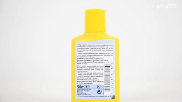 Tetra SafeStart Bacteria