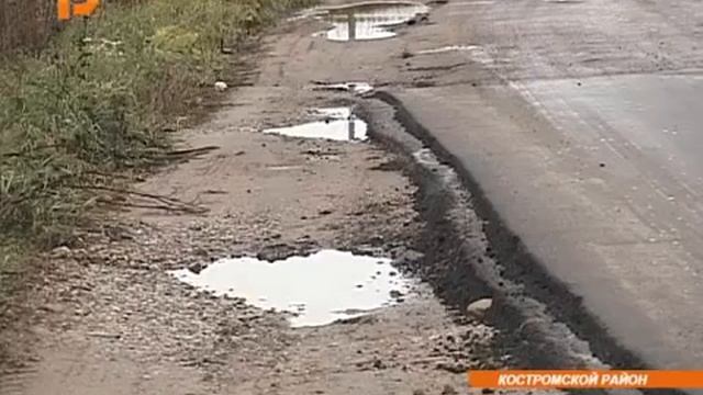 Под Костромой ремонтируют трассу Шунга-Пасынково смотреть онлайн
