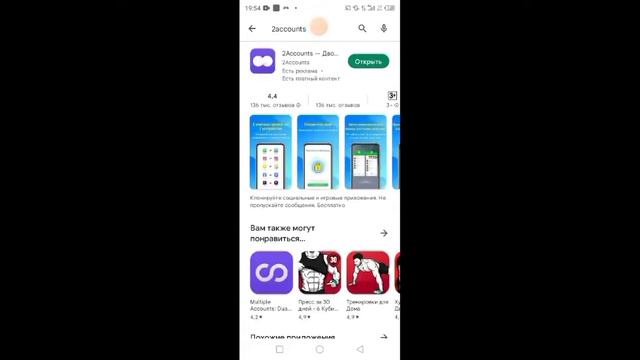 КАК СОЗДАТЬ ВТОРОЙ АККАУНТ в ФИФА мобайл 22 НЕ удаляя игру | поэтапное объяснение смотреть онлайн