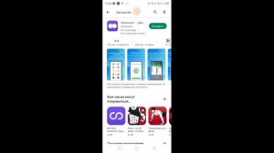 КАК СОЗДАТЬ ВТОРОЙ АККАУНТ в ФИФА мобайл 22 НЕ удаляя игру | поэтапное объяснение