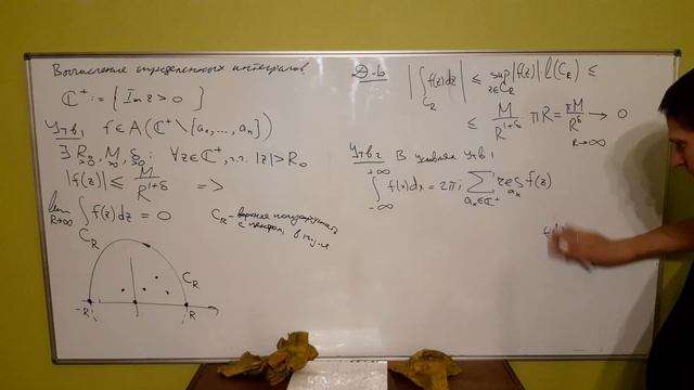 Химфак | Лекция 9 смотреть онлайн