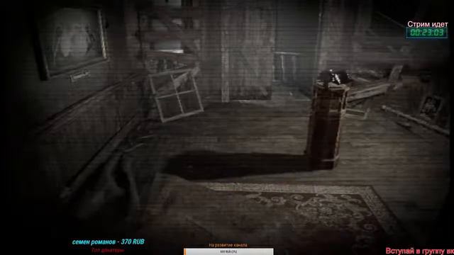 Меньше боязни это игра....Прохождение Resident Evil 7: Biohazard. смотреть онлайн