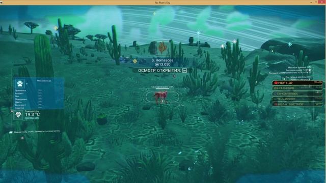 No Man's Sky synthesis ? стрим relaxируем))) смотреть онлайн