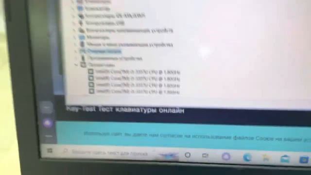 ACER E1-570g