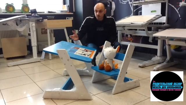 Комплект мебели стол и стул для самых маленьких Астек Пиноккио Youtube Back To School Tubebuddy