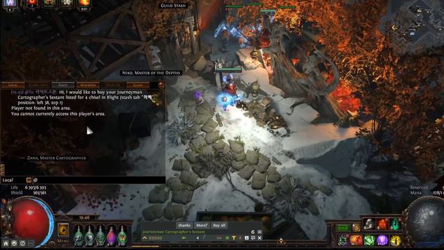 Custom Mercury Trade. Shoki. PoE 3.8 Blight league смотреть онлайн
