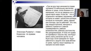 Обществознание. Права и свободы человека и гражданина