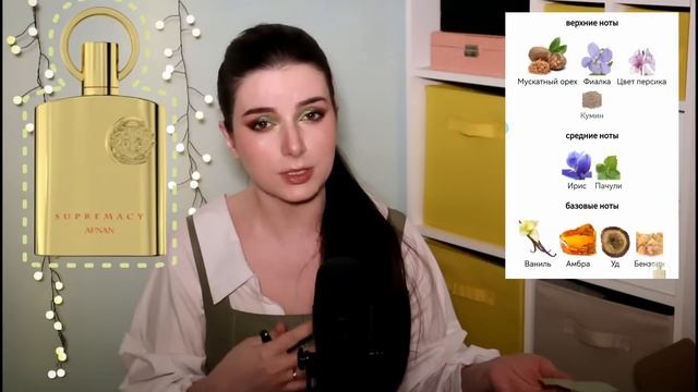 МОЁ ПАРФЮМЕРНОЕ Я? БЮДЖЕТНЫЕ И ДОРОГИЕ НАХОДКИ ПАРФЮМЕРИИ ?КУПЛЮ НЕ КУПЛЮ смотреть онлайн
