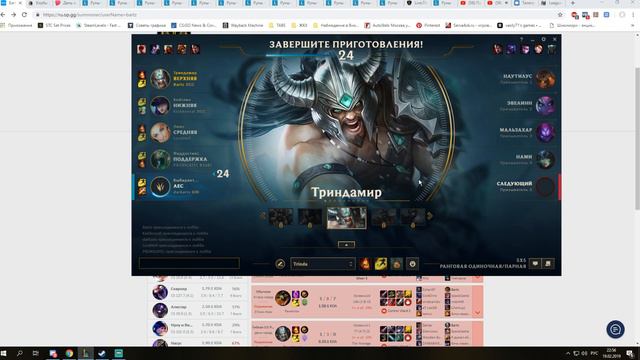 League of Legends. Линия Специальной Связи смотреть онлайн