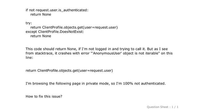 Django : 'AnonymousUser' object is not iterable смотреть онлайн