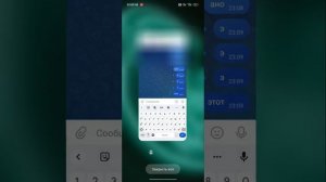 Уведомления на китайском Realme приходят!