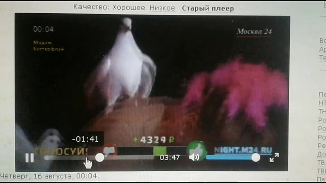 Шоу ночь Панова Елена-Мадам Баттерфлай(2-ая часть) смотреть онлайн