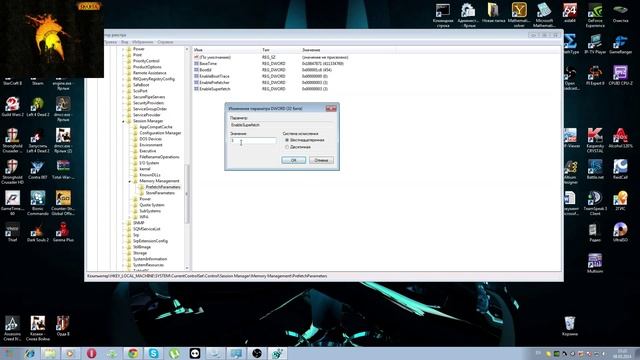 Повышение производительности Windows 7-SuperFetch смотреть онлайн