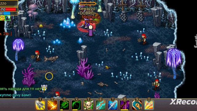 Фарм Дэни Крюк Warspear Online смотреть онлайн