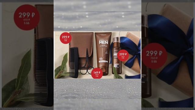Oriflame Flyer Promotion "Congratulations on February 23 | "Акция «Поздравляем с 23 февраля!» #men смотреть онлайн