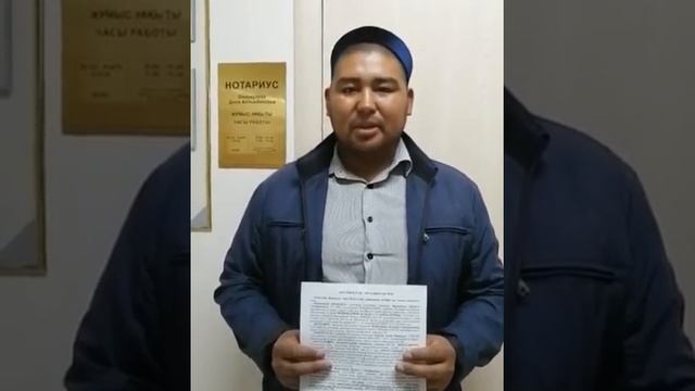 РОЙ  ПОТРЕБИТЕЛЬСКИЙ КООПЕРАТИВ.  КУПЛЯ -ПРОДАЖА В АСТАНЕ