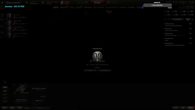 CONQUEROR ХОЧУ ИГРАТЬ И НАНОСИТЬ УРОН смотреть онлайн