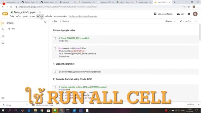 YOLO detect object (Bird) смотреть онлайн