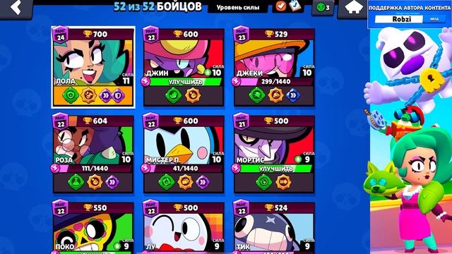 ТАКОГО Я ЕЩЕ НЕ ВИДЕЛ! ПОДАРОК ОТ MrBeast ВСЕМ ИГРОКАМ BRAWL STARS смотреть онлайн