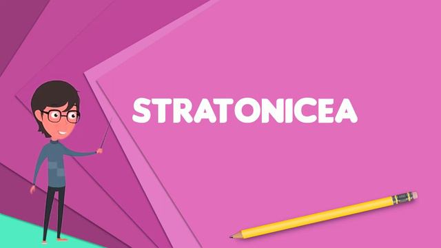 What is Stratonicea (Caria)?, Explain Stratonicea (Caria), Define Stratonicea (Caria) смотреть онлайн