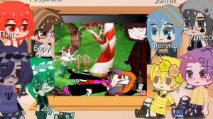 Реакция 13 карт на Т/И [2|?]