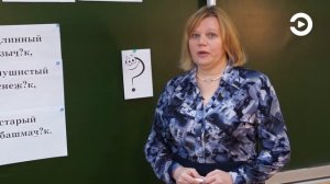 3 класс. Русский язык. Правописание суффикса -ок после шипящих