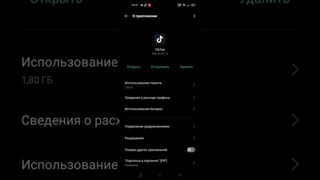 Как очистить память на телефоне часть 2 смотреть онлайн