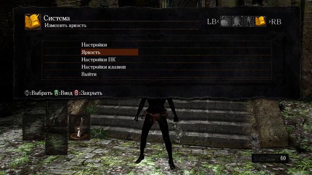 ЖОПА - Dark Souls - попытка запустить (2) смотреть онлайн