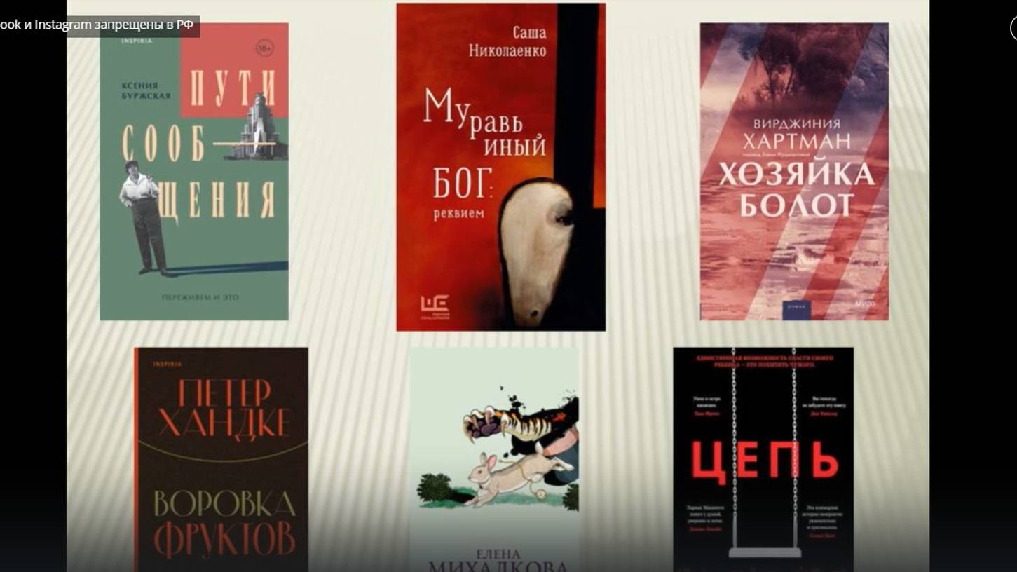 Обзор книжных новинок. выпуск 53 смотреть онлайн