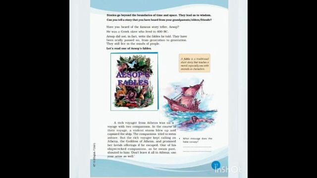 STD 7 ENGLISH UNIT 2 PART 2 смотреть онлайн