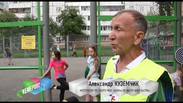 06 05 2015 Кемерово ru смотреть онлайн