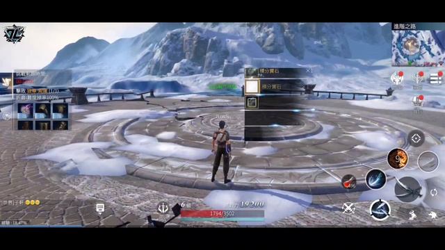 Wings of Destiny M Gameplay - MMORPG (Android) смотреть онлайн