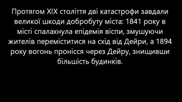 ДУБАЇ♥ смотреть онлайн