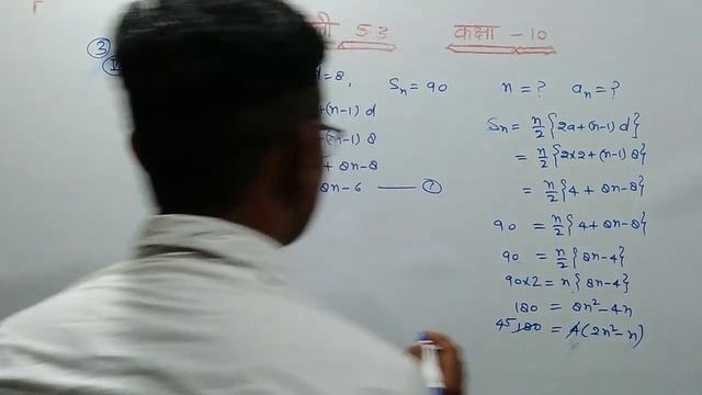 Ex.5.3q.3(vi) maths class10, ncert.in hindi.Arithmetic Progression(aaditya mathematics point) смотреть онлайн