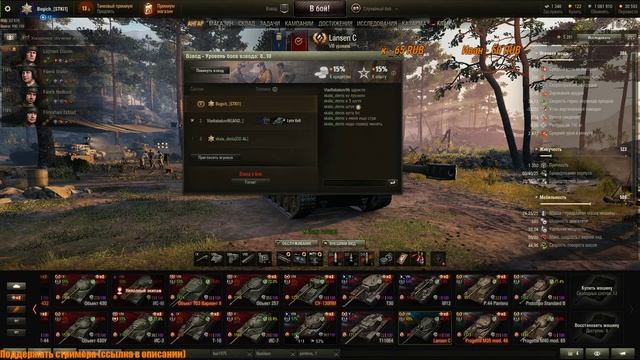 ПОКАТУХИ В РАНДОМЕ/ЖДЁМ ЧЁРНЫЙ РЫНОК!!! [World Of Tanks] смотреть онлайн