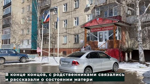 Госпитализация с дефицитом информации 21.04.2021 смотреть онлайн