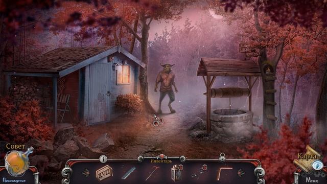 ПОЛНОЕ ПОГРУЖЕНИЕ Chimeras 12: Inhuman Nature & Химеры 12: Нечеловеческая сущность & смотреть онлайн