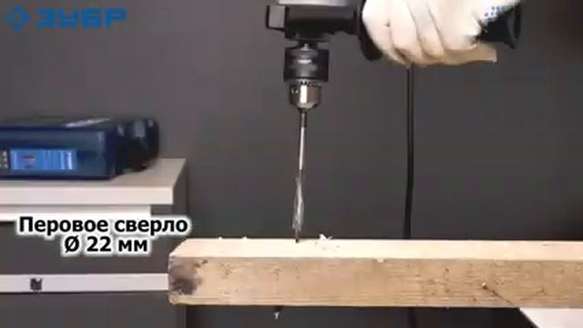 Ударная 2-х скоростная дрель "ЗУБР" арт. ДУ-П850-2 ЭРМ смотреть онлайн