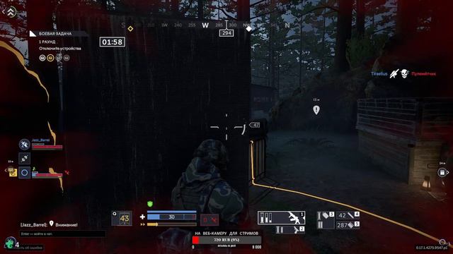 Калибр. Стрим!Обновление 0.17.1 смотреть онлайн