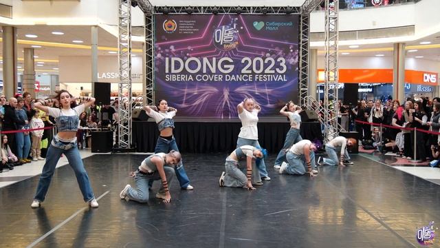 HighHeels (Mix-cover) - Idong 2023 смотреть онлайн