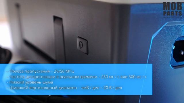Осциллограф UNI-T UTD2052CL+ 081581 смотреть онлайн